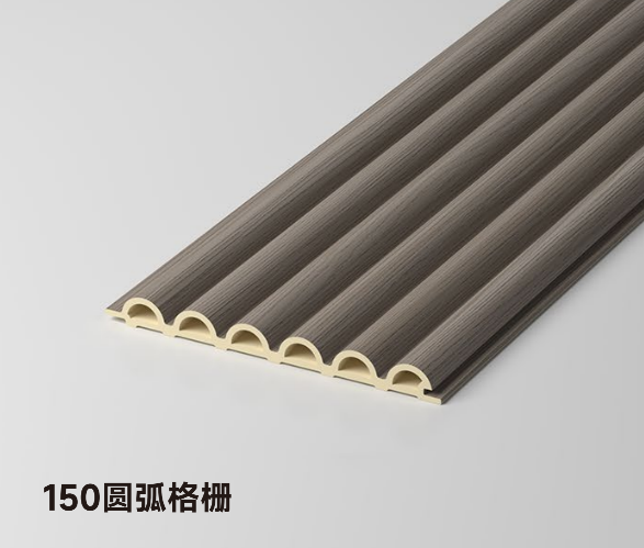 150圆弧格栅