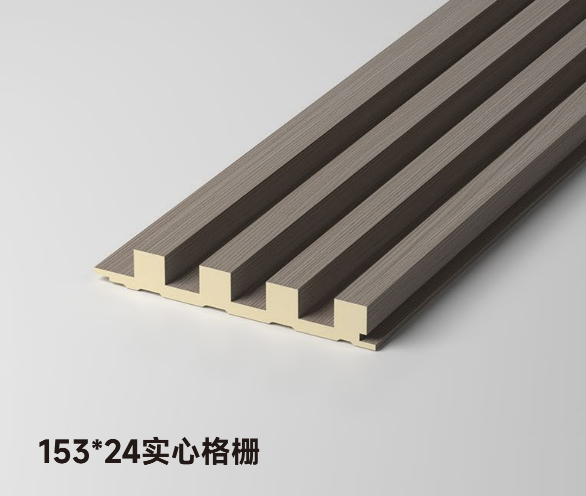 153*24实心格栅